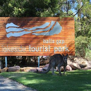 Halls Gap Lakeside Tourist Park
